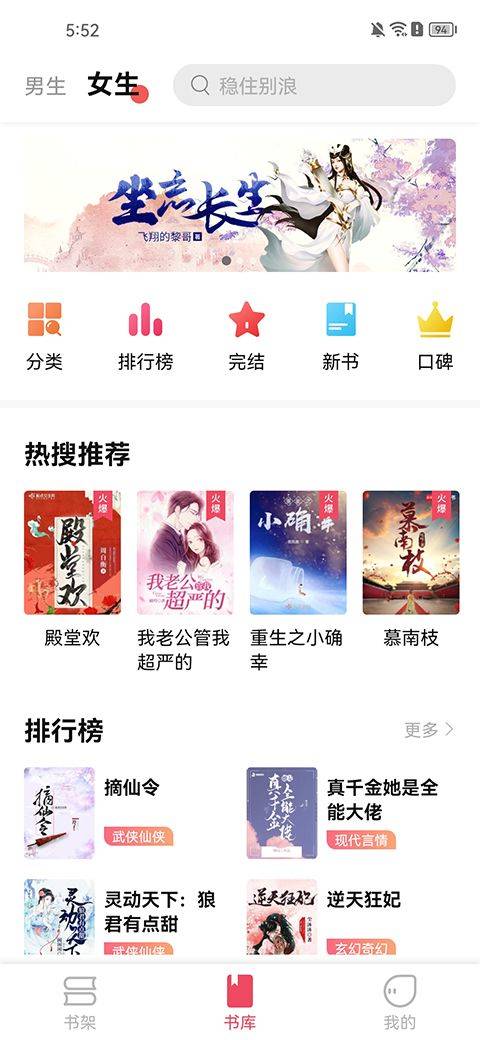 树莓阅读app v1.3.7安卓版