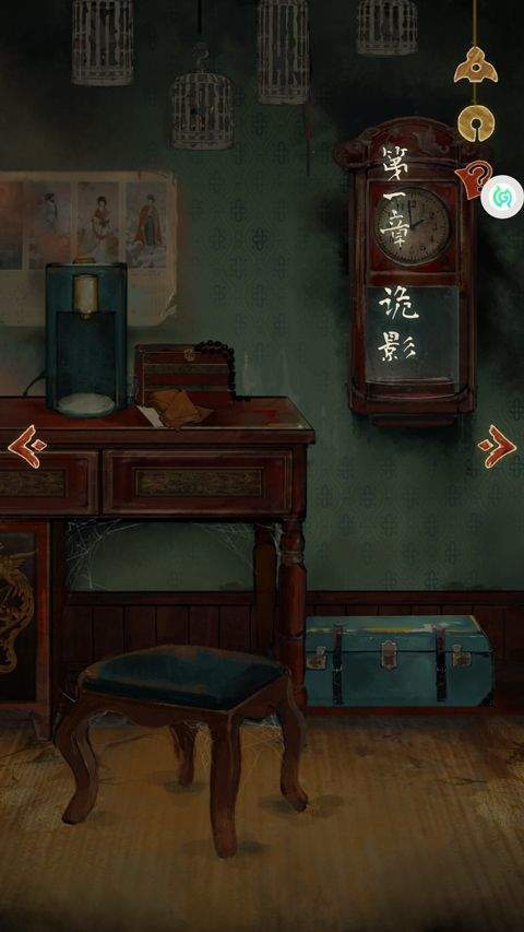 栖云异梦官方版 v1.4.7安卓版