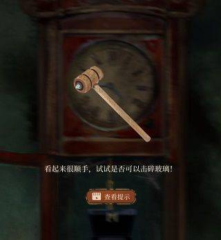 栖云异梦官方版 v1.4.7安卓版