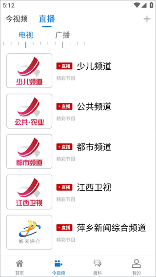 栗争上游app v5.3.7安卓版