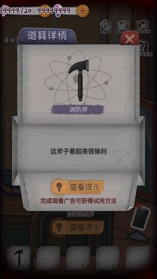 校诡实录免广告下载v1.0 手机版 校诡实录免广告下载v1.0 手机版