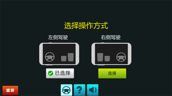 校车驾驶模拟汉化版下载 v1.0 最新版 校车驾驶模拟汉化版下载 v1.0 最新版