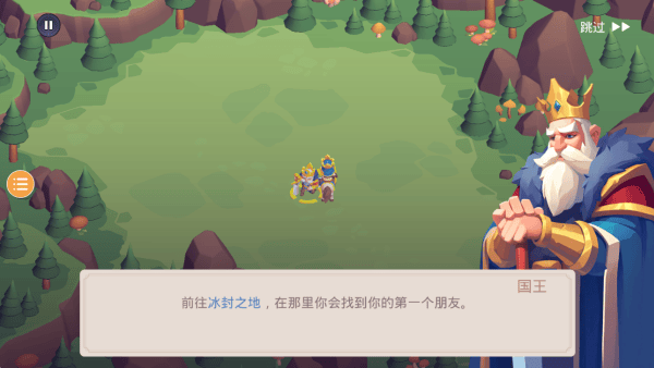 核心守护者游戏 v1.0.0 安卓版 核心守护者游戏 v1.0.0 安卓版