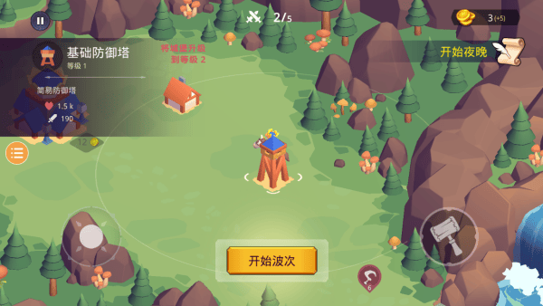 核心守护者游戏 v1.0.0 安卓版 核心守护者游戏 v1.0.0 安卓版