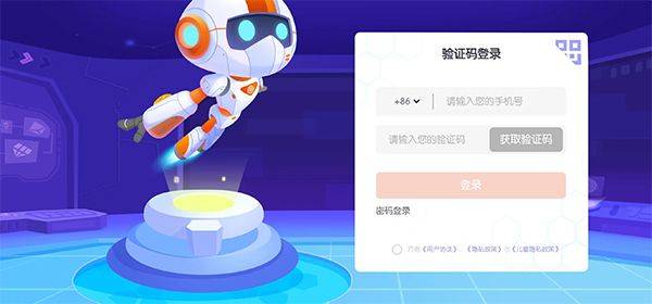 核桃少儿编程app平板版 v2.2.55安卓版