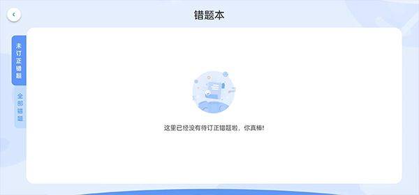 核桃少儿编程app平板版 v2.2.55安卓版