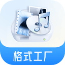 格式工厂手机版免费版 v1.9.1安卓版