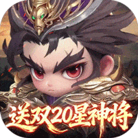 格斗三国志0.1折 v1.0.3 官方版