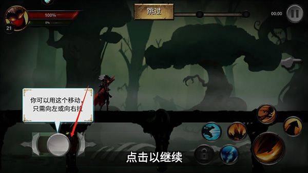 格斗俱乐部手游 v1.6安卓版