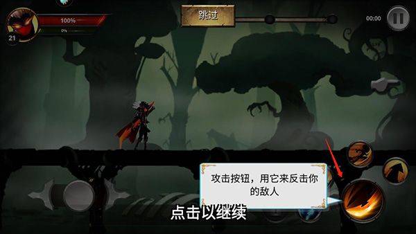 格斗俱乐部手游 v1.6安卓版
