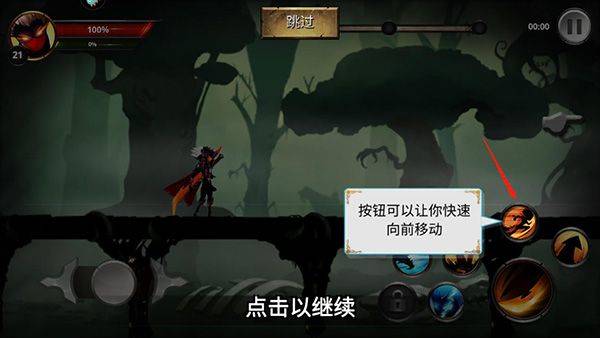 格斗俱乐部手游 v1.6安卓版