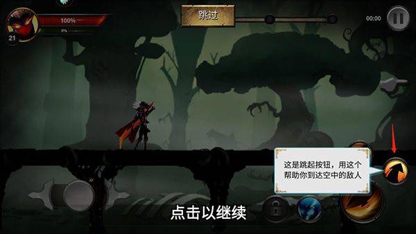 格斗俱乐部手游 v1.6安卓版