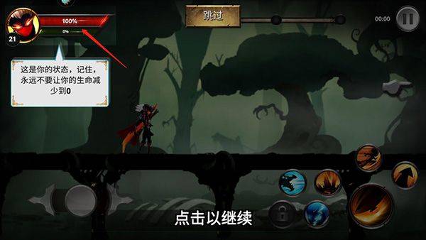 格斗俱乐部手游 v1.6安卓版