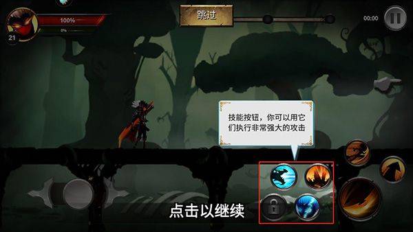 格斗俱乐部手游 v1.6安卓版