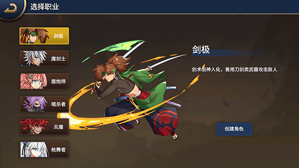 格斗城之战手游官方版 v1.0.1安卓版