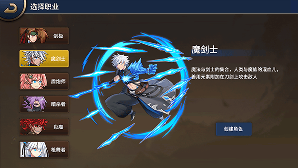 格斗城之战手游官方版 v1.0.1安卓版
