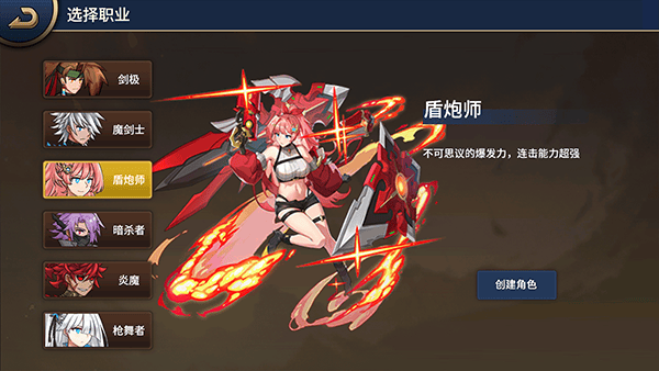 格斗城之战手游官方版 v1.0.1安卓版