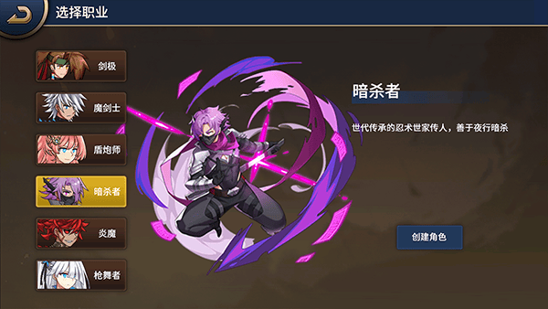 格斗城之战手游官方版 v1.0.1安卓版