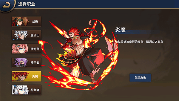 格斗城之战手游官方版 v1.0.1安卓版