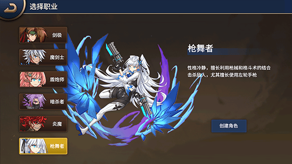 格斗城之战手游官方版 v1.0.1安卓版