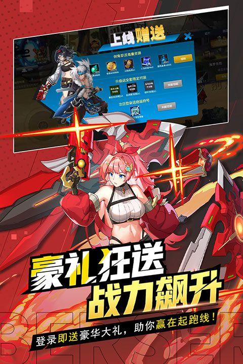 格斗城之战手游官方版 v1.0.1安卓版