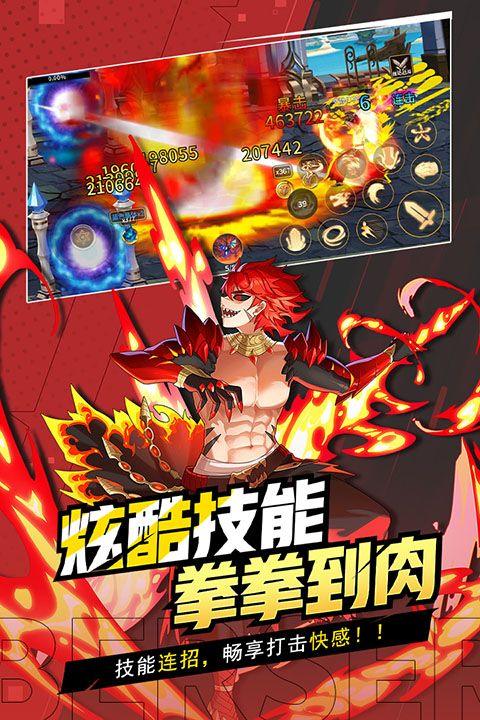 格斗城之战手游官方版 v1.0.1安卓版