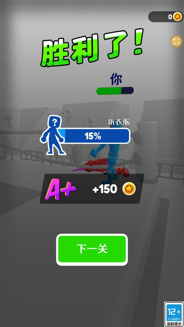 格斗小能手下载 v1.0.3 最新版本 格斗小能手下载 v1.0.3 最新版本