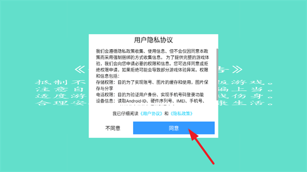 格斗小英雄游戏 v337.1.10 安卓版 格斗小英雄游戏 v337.1.10 安卓版