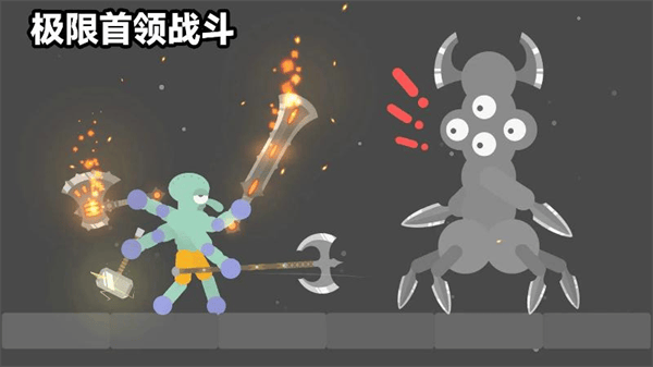 格斗小英雄游戏 v337.1.10 安卓版 格斗小英雄游戏 v337.1.10 安卓版