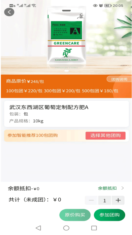 格林凯尔app下载安装 格林凯尔app下载安装