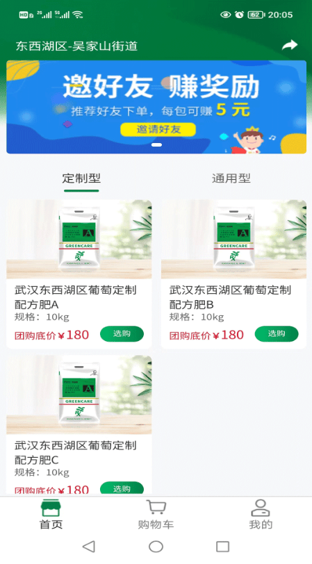 格林凯尔app下载安装 格林凯尔app下载安装