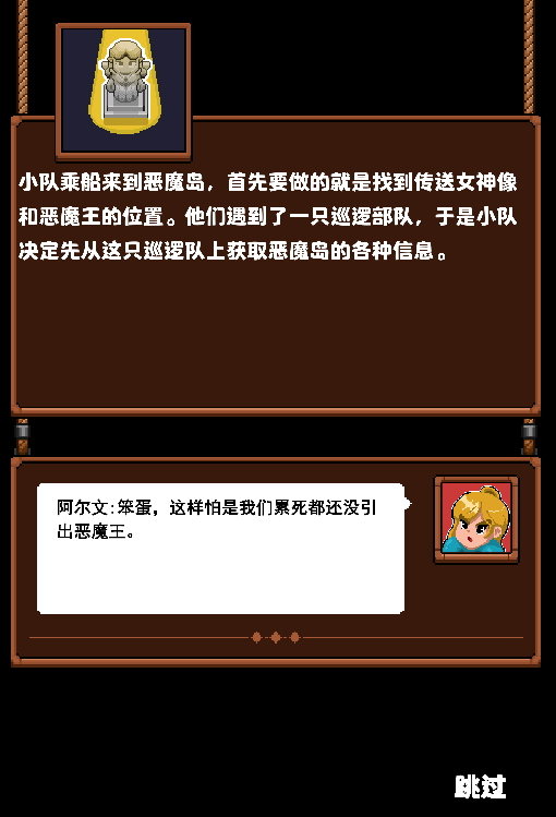 格里德小分队游戏最新版v1.1.2 手机版 格里德小分队游戏最新版v1.1.2 手机版