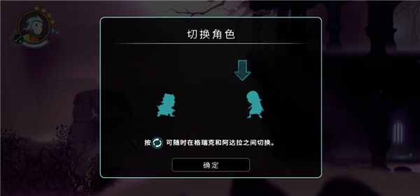 格雷克大冒险阿祖尔的回忆游戏(Greak: Memories of Azur) 格雷克大冒险阿祖尔的回忆游戏(Greak: Memories of Azur)