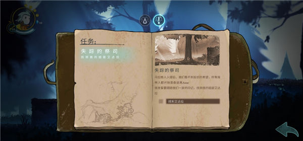 格雷克大冒险阿祖尔的回忆游戏(Greak: Memories of Azur) 格雷克大冒险阿祖尔的回忆游戏(Greak: Memories of Azur)