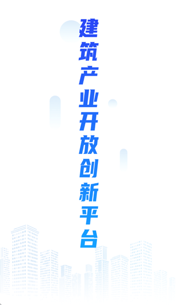 桂薪宝工人版官方免费下载安装 桂薪宝工人版官方免费下载安装