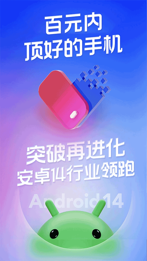 桃心云手机app v3.0.0.0安卓版