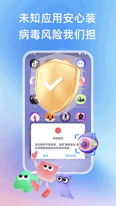 桃心云手机app v3.0.0.0安卓版