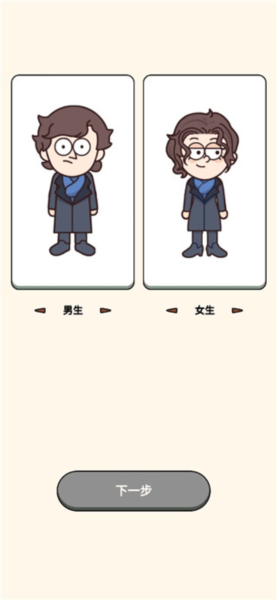 案件大师手机版 v1.10.16 最新版 案件大师手机版 v1.10.16 最新版