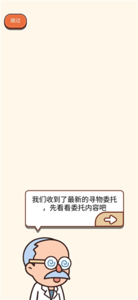 案件大师手机版 v1.10.16 最新版 案件大师手机版 v1.10.16 最新版