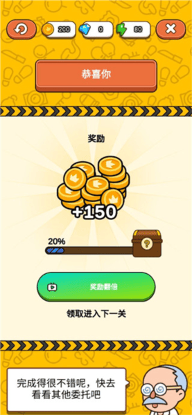 案件大师手机版 v1.10.16 最新版 案件大师手机版 v1.10.16 最新版