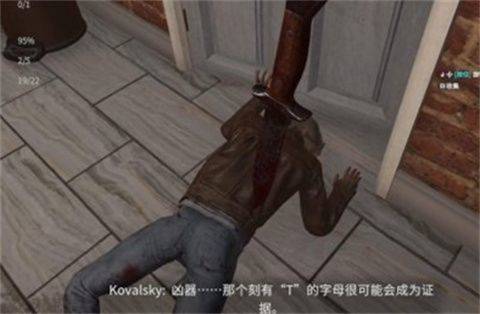 案发现场清洁工游戏汉化版(Crime_Scene_Cleaner)v0.1.7 最新版 案发现场清洁工游戏汉化版(Crime_Scene_Cleaner)v0.1.7 最新版