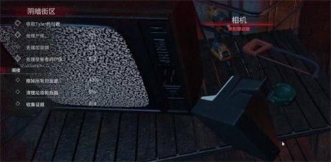 案发现场清洁工游戏汉化版(Crime_Scene_Cleaner)v0.1.7 最新版 案发现场清洁工游戏汉化版(Crime_Scene_Cleaner)v0.1.7 最新版