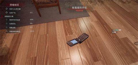 案发现场清洁工游戏汉化版(Crime_Scene_Cleaner)v0.1.7 最新版 案发现场清洁工游戏汉化版(Crime_Scene_Cleaner)v0.1.7 最新版