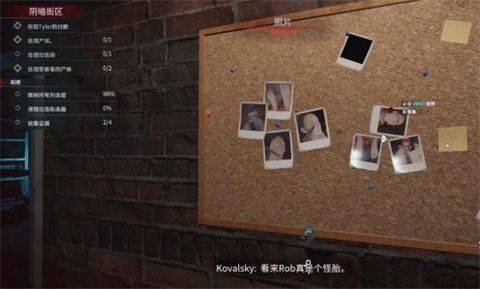 案发现场清洁工游戏汉化版(Crime_Scene_Cleaner)v0.1.7 最新版 案发现场清洁工游戏汉化版(Crime_Scene_Cleaner)v0.1.7 最新版