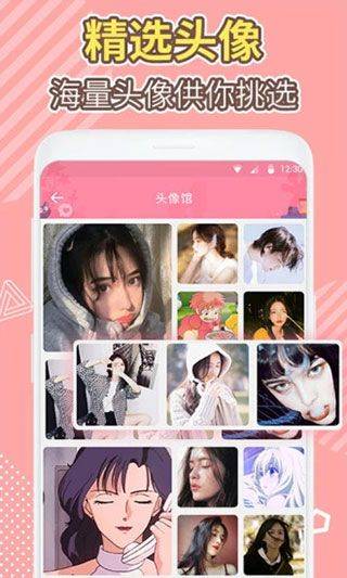 桌面倒数日软件 v1.1.9安卓版