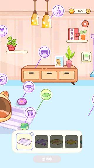 桌面喵最新版 v2.0.5安卓版