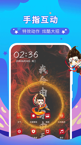 桌面萌宠总动员游戏 v4.5.2安卓版