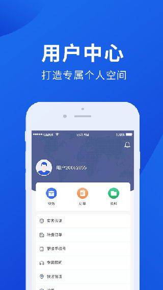 档管家官方版 v2.1.5安卓版