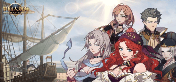 梦回大航海手游下载v1.60.127 最新版 梦回大航海手游下载v1.60.127 最新版