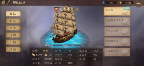 梦回大航海手游下载v1.60.127 最新版 梦回大航海手游下载v1.60.127 最新版